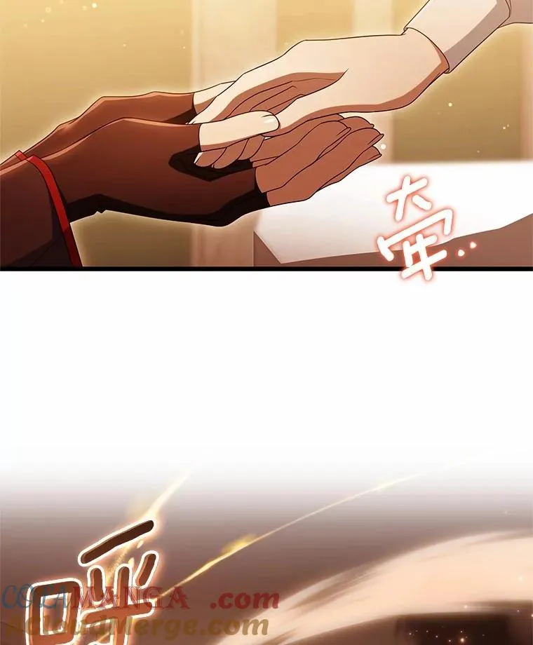 101.守护圣人20