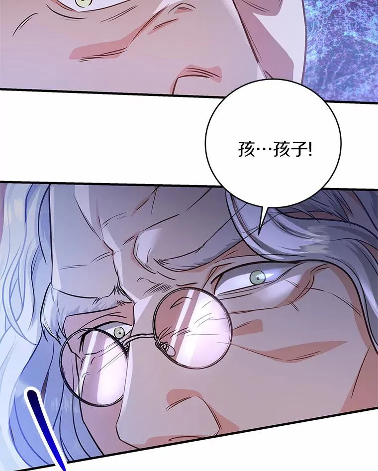 6.特殊体质2