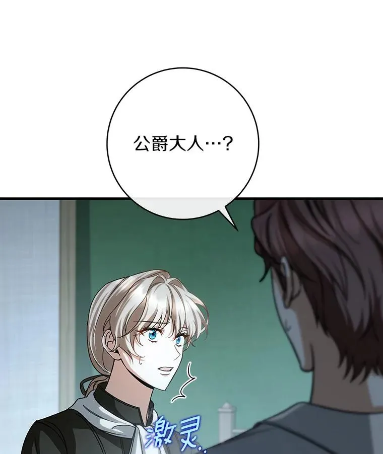 60.你等我了吗？69