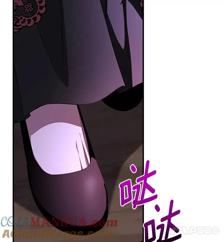 25.黑暗之杯108