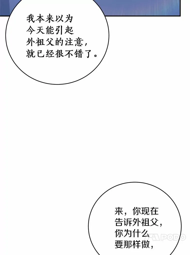 2.上辈子的记忆46