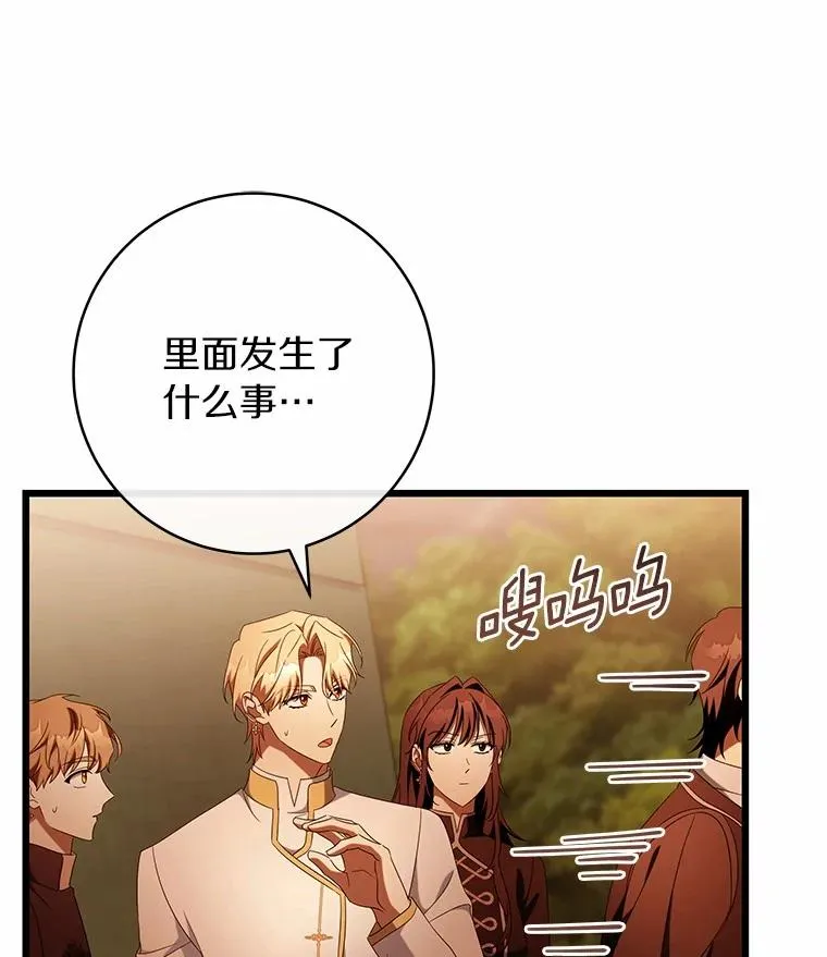102.无法下手19