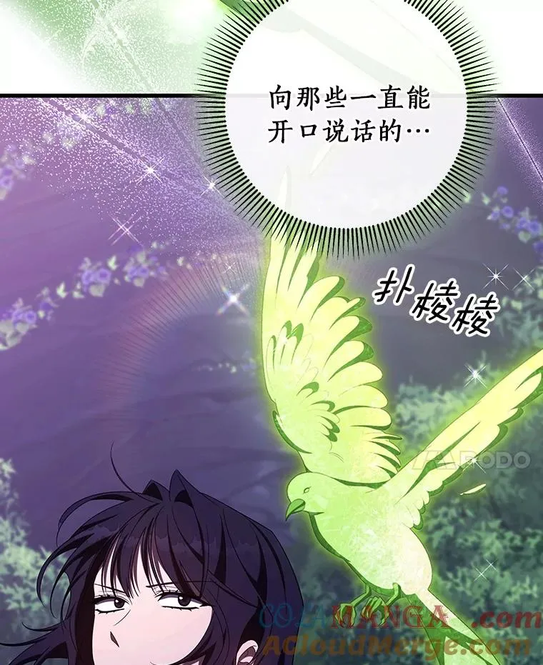 94.我有办法72
