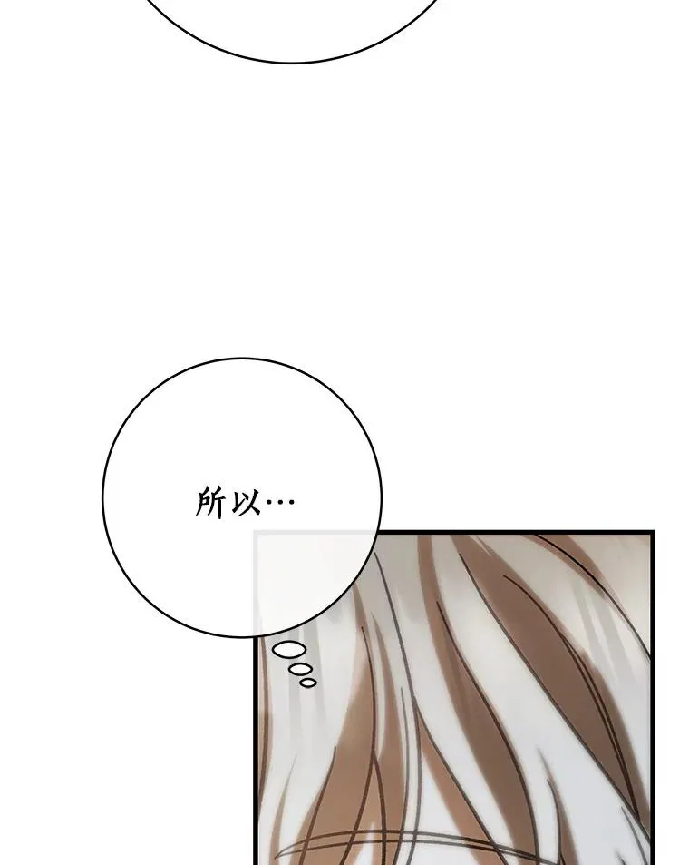 60.你等我了吗？106