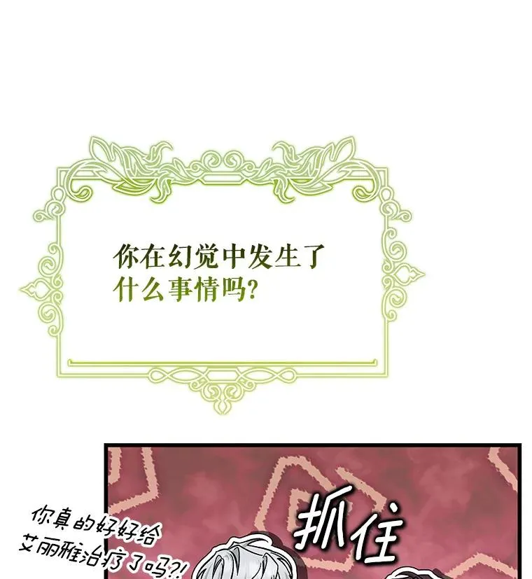 51.闯祸7