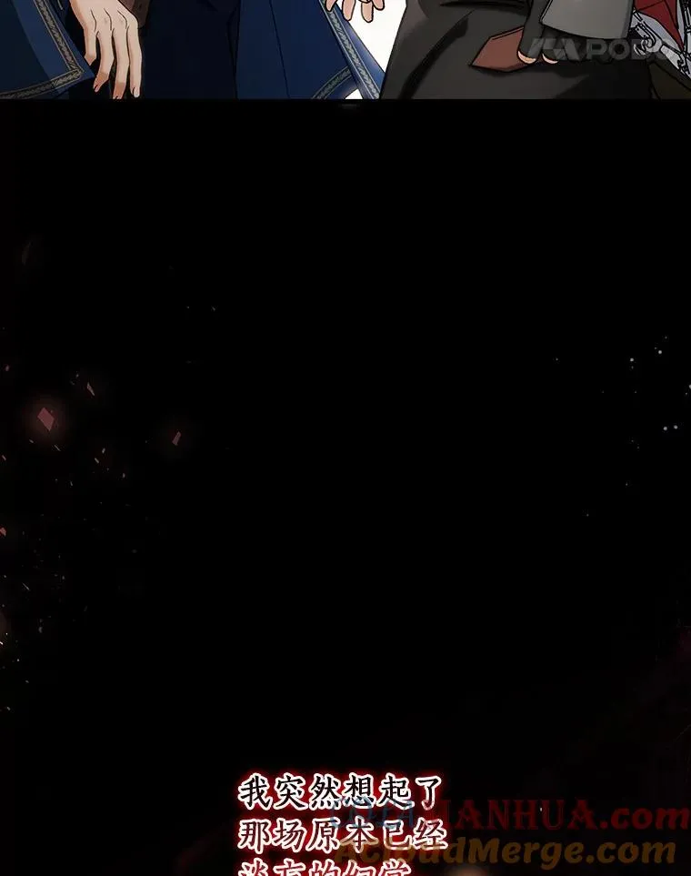 54.戳穿100