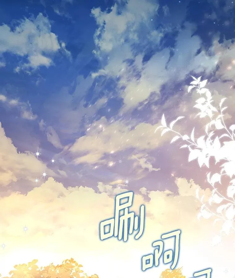 69.她所需要的人83
