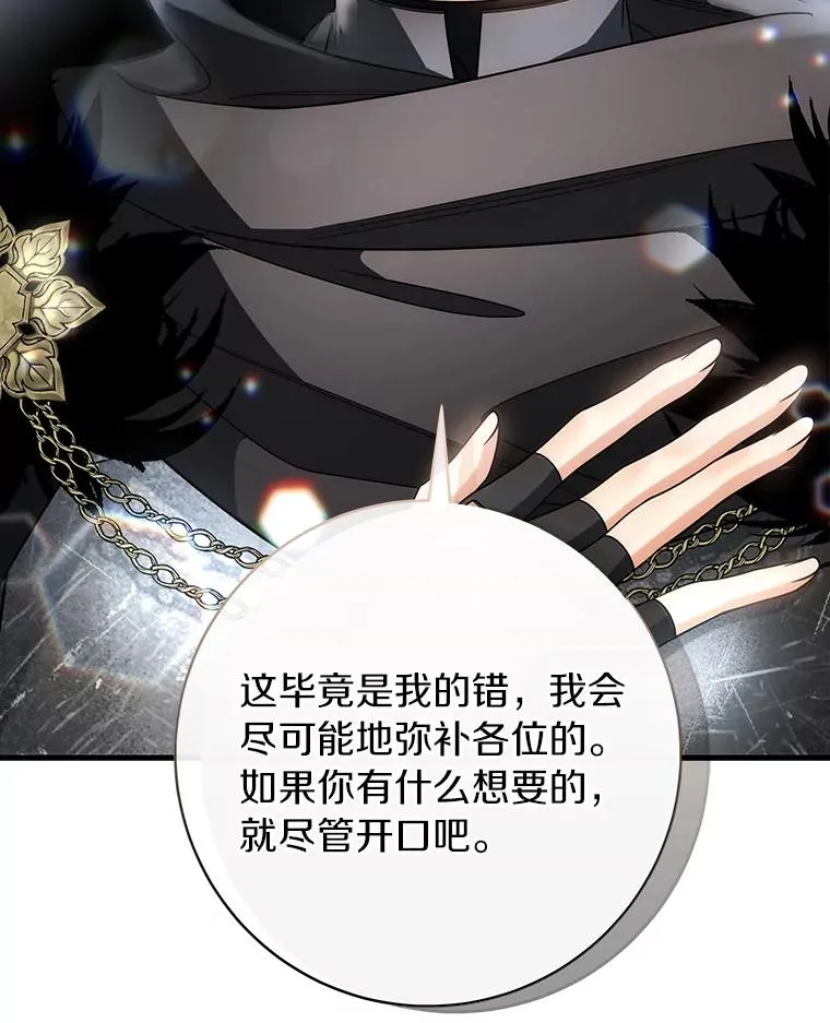 77.冰火难容21