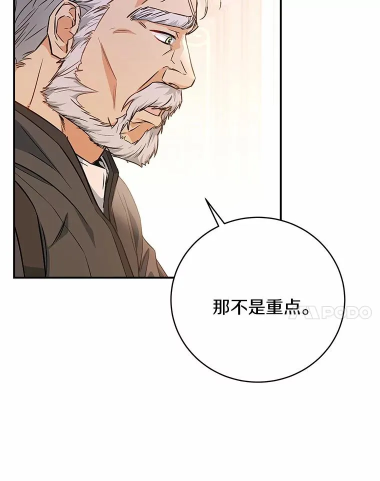 6.特殊体质77