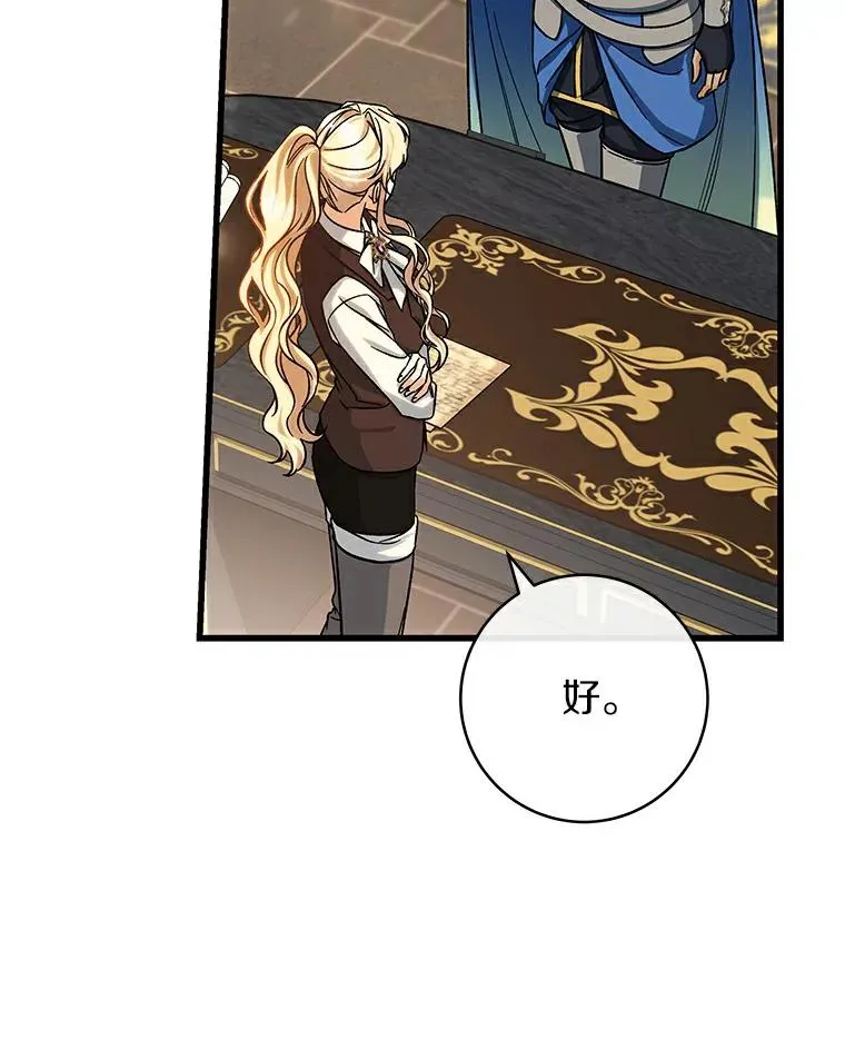 48.一见倾心73
