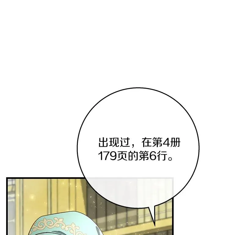 37.主角的替身61