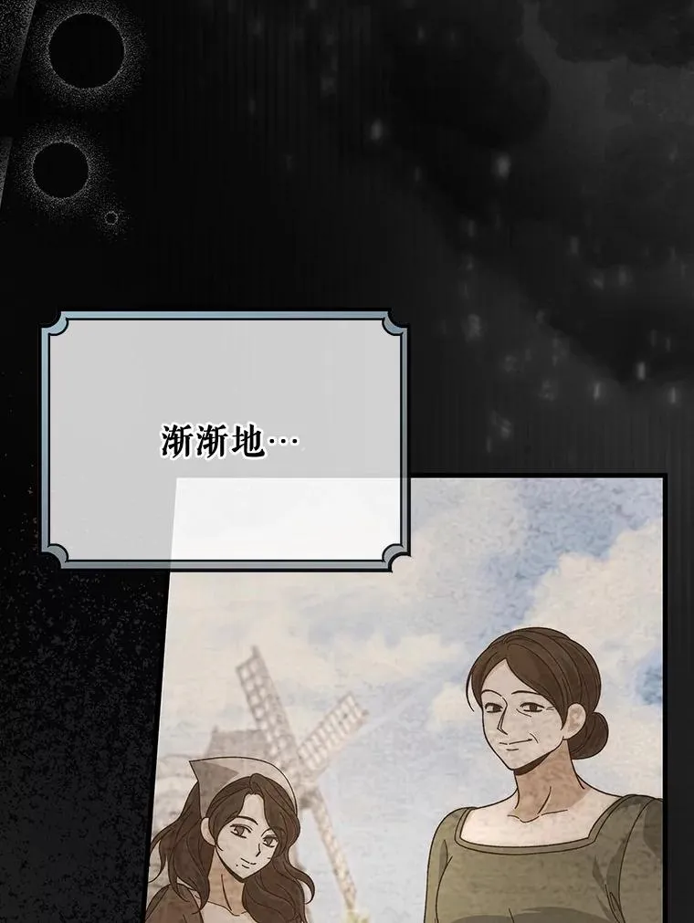 59.那座村庄有蹊跷70