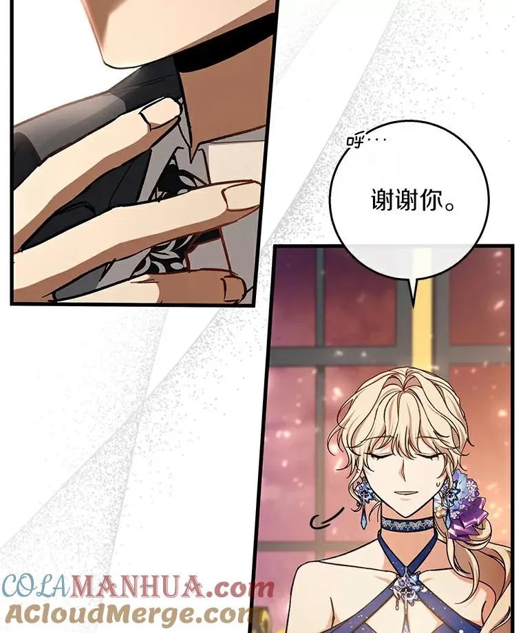 46.重逢112