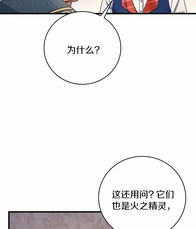 18.第一个任务71