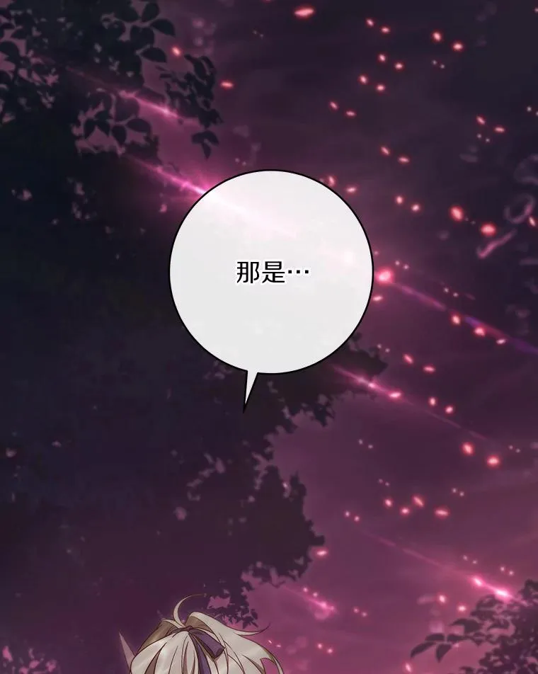 89.精灵融合18