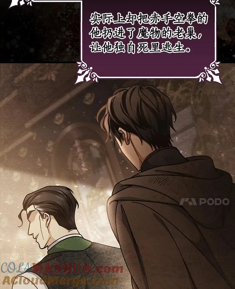 36.冰雪迷林76