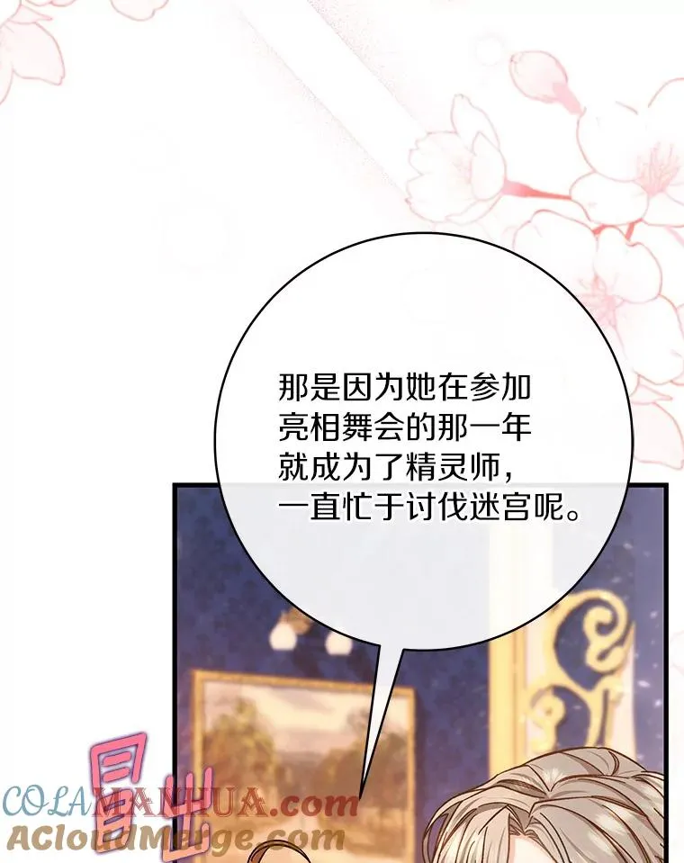 44.成人仪式44