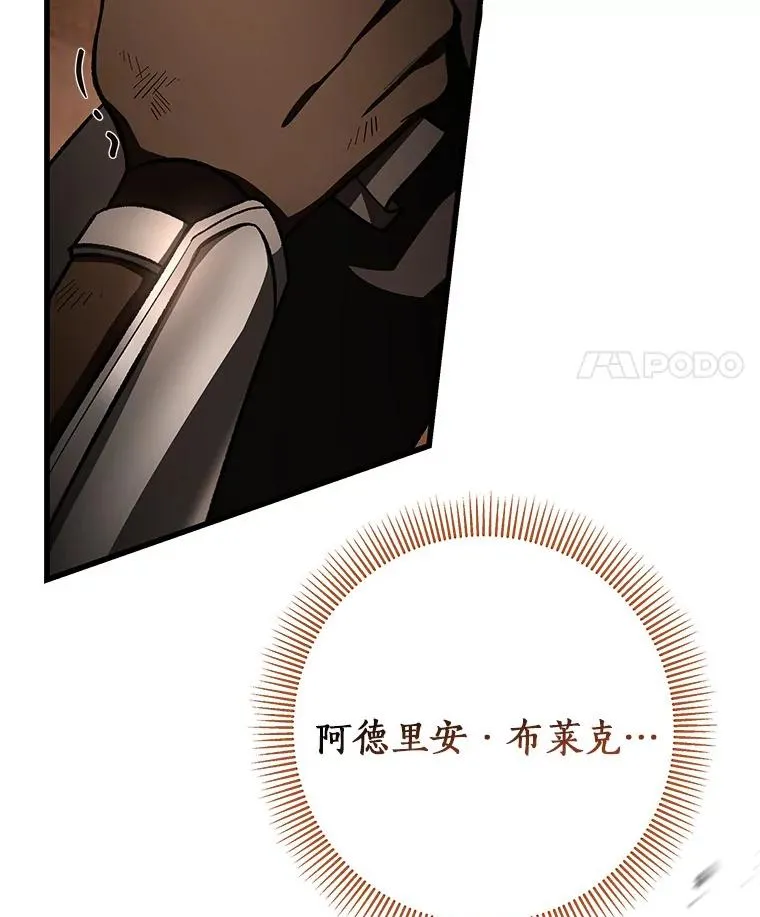 34.污秽虫31