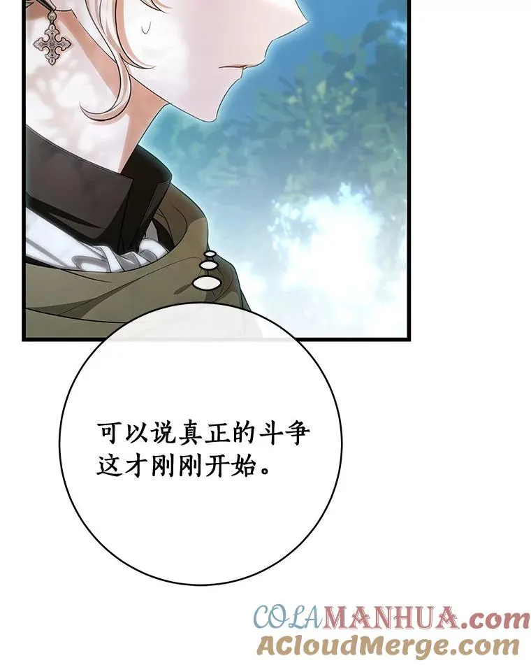 67.协同作战76