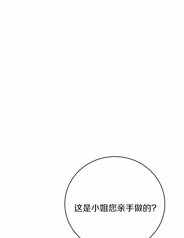 13.开挂82