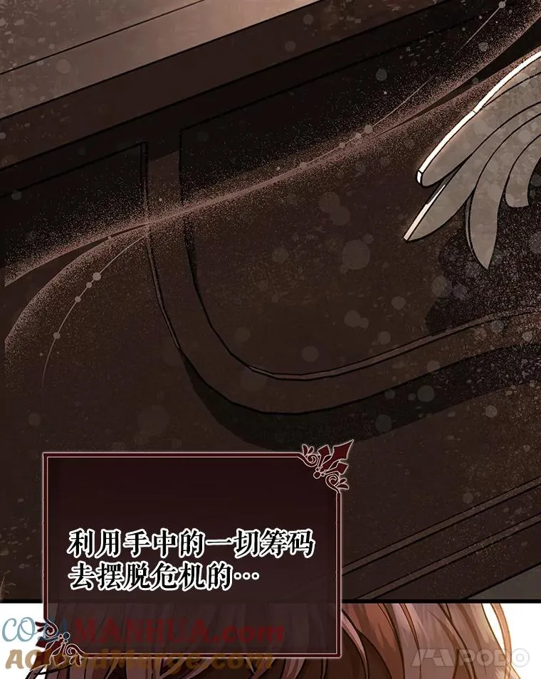 34.污秽虫56