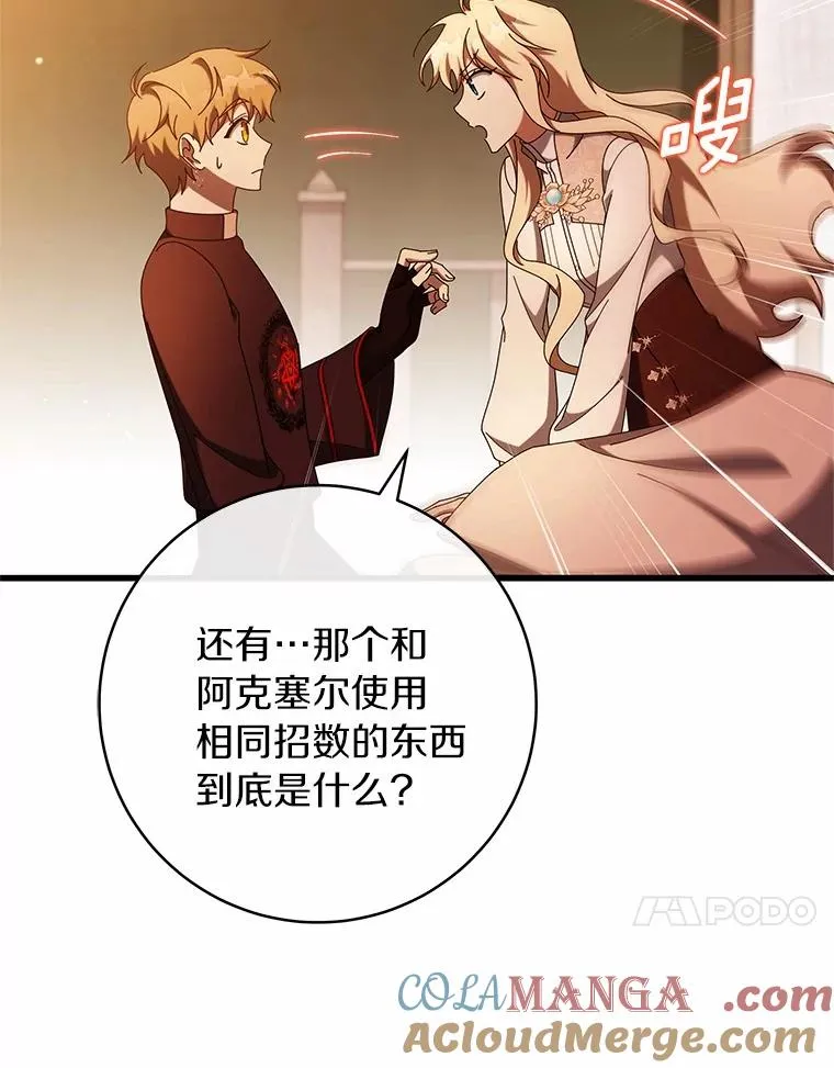 100.病情加重16