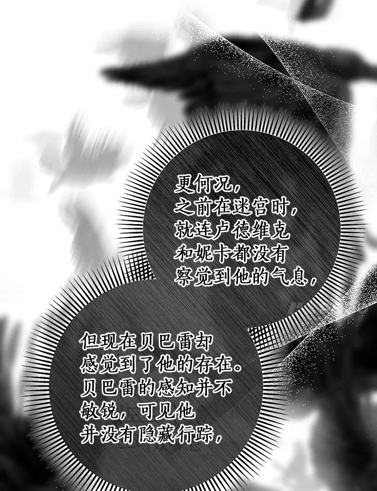 58.倾诉93