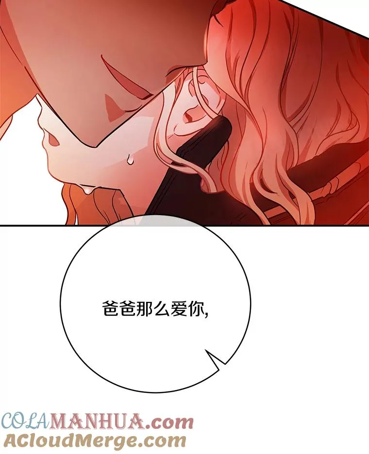 2.上辈子的记忆84