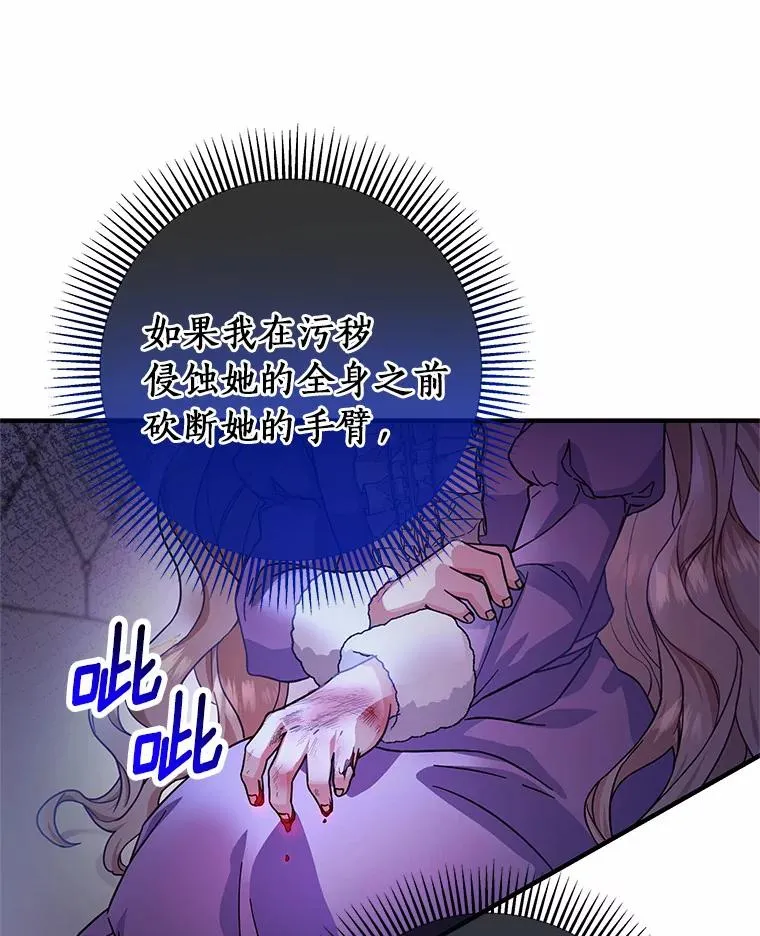 6.特殊体质11