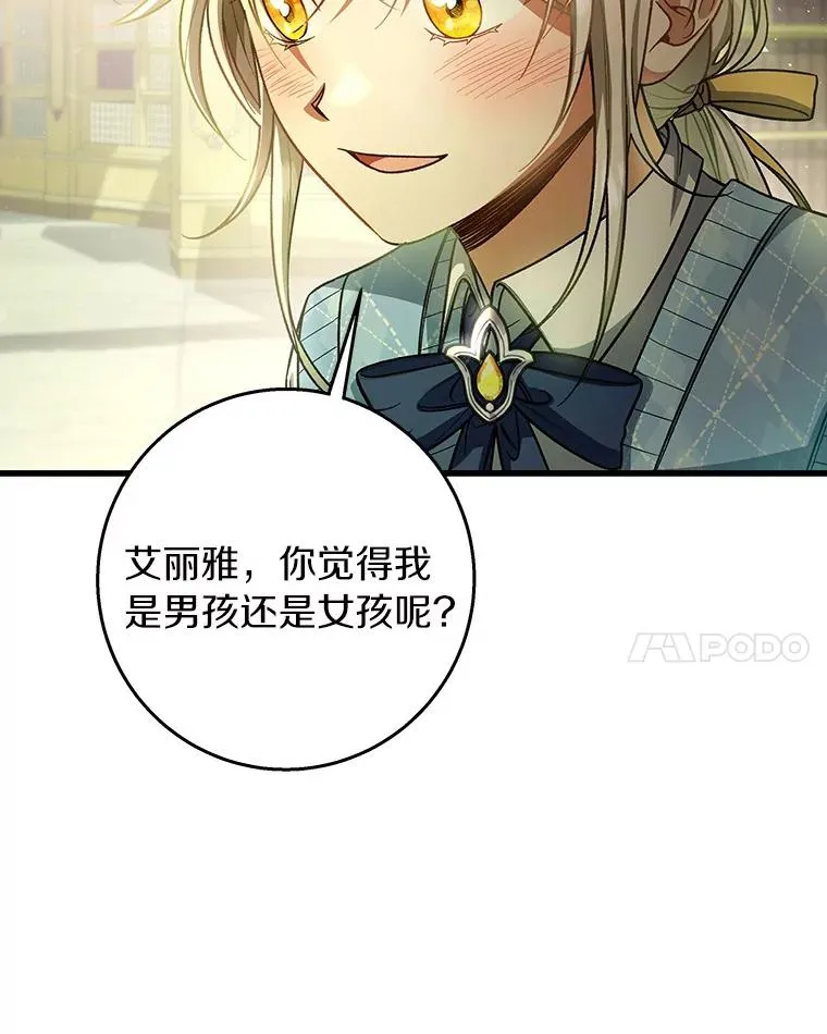 29.派长大了49