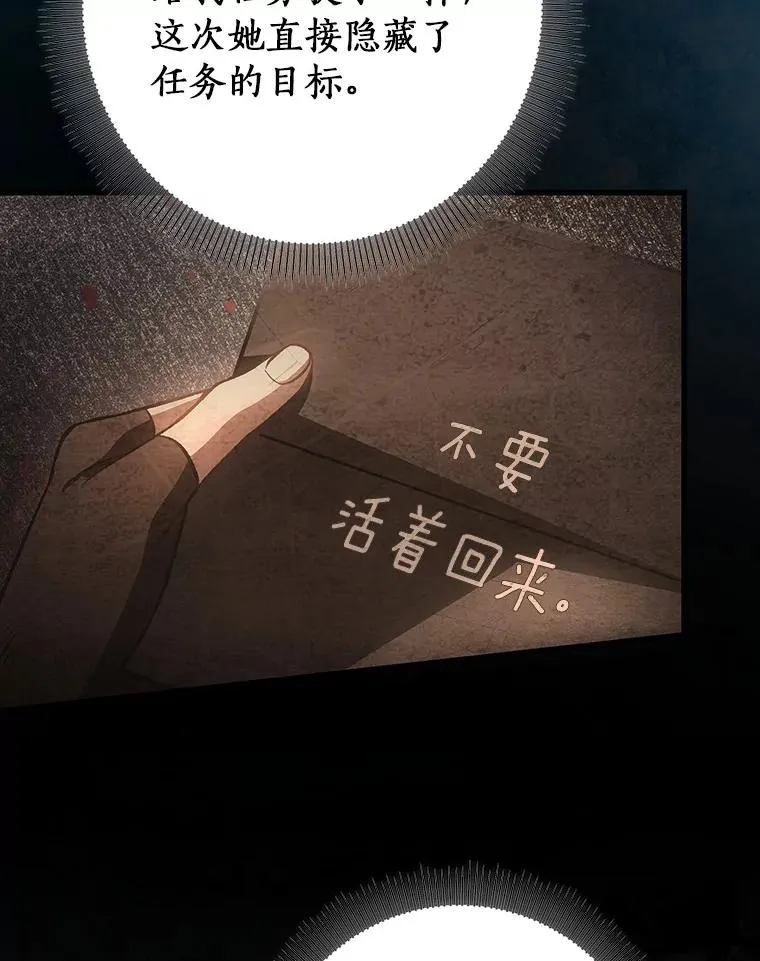 41.瓦伦泰因商团69