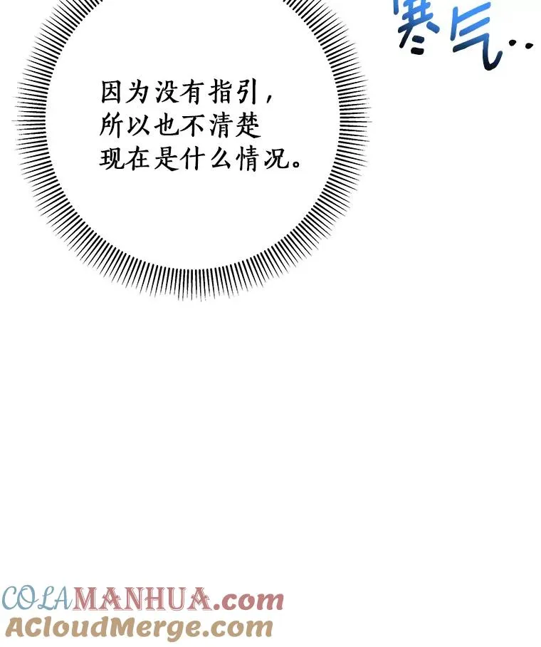 27.降临60