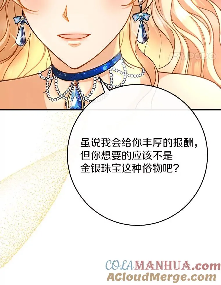 40.密谈112