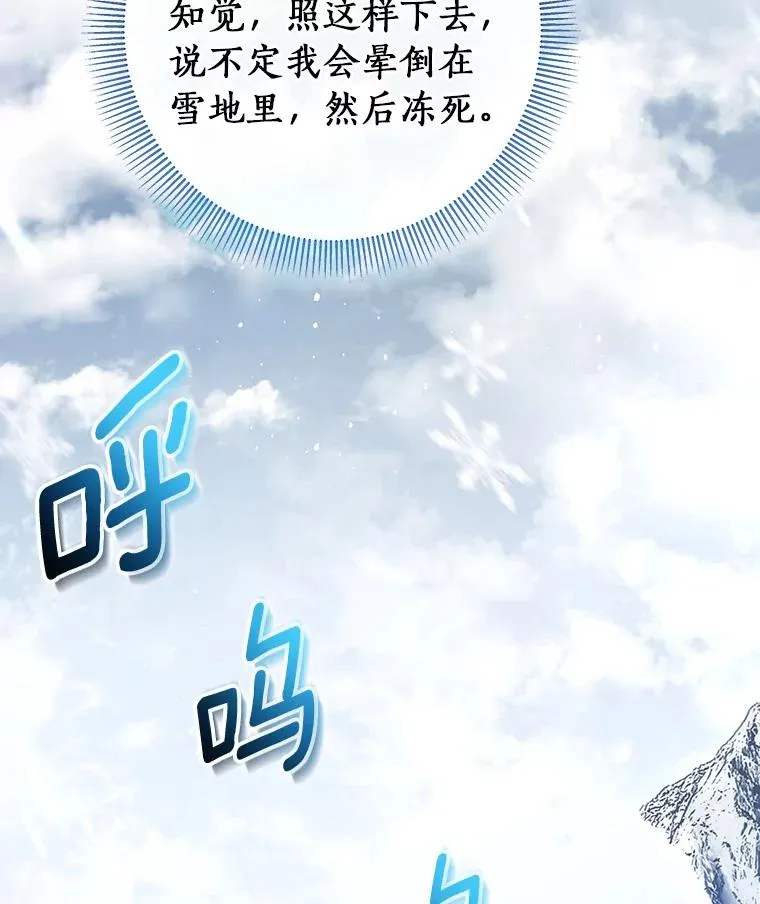 28.新绿之皿54