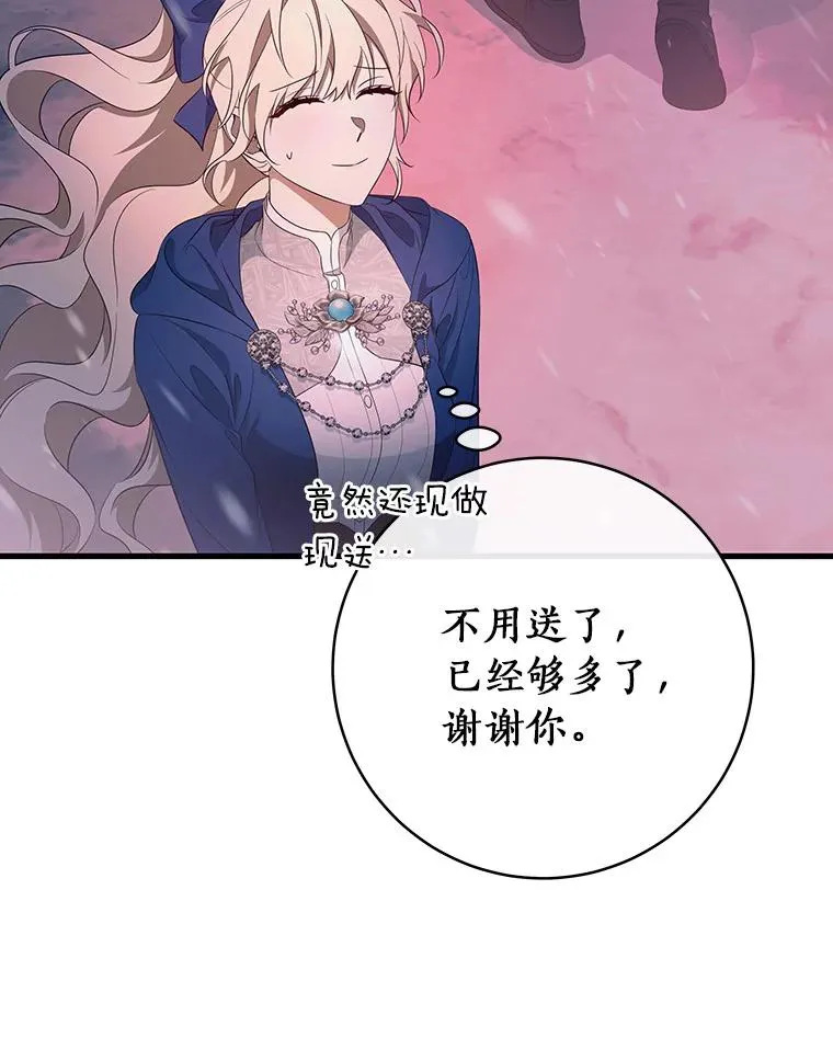 87.友好大精灵89