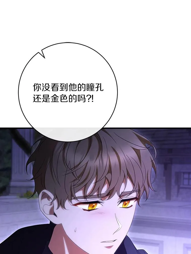 69.她所需要的人55