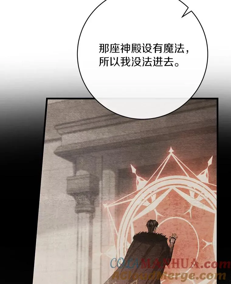 62.觐见黑暗8