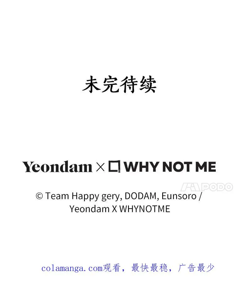 60.你等我了吗？139
