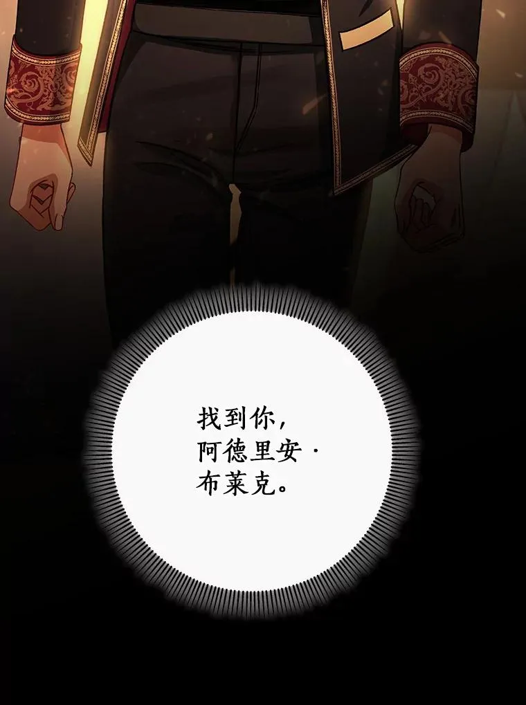 42.新的目标139