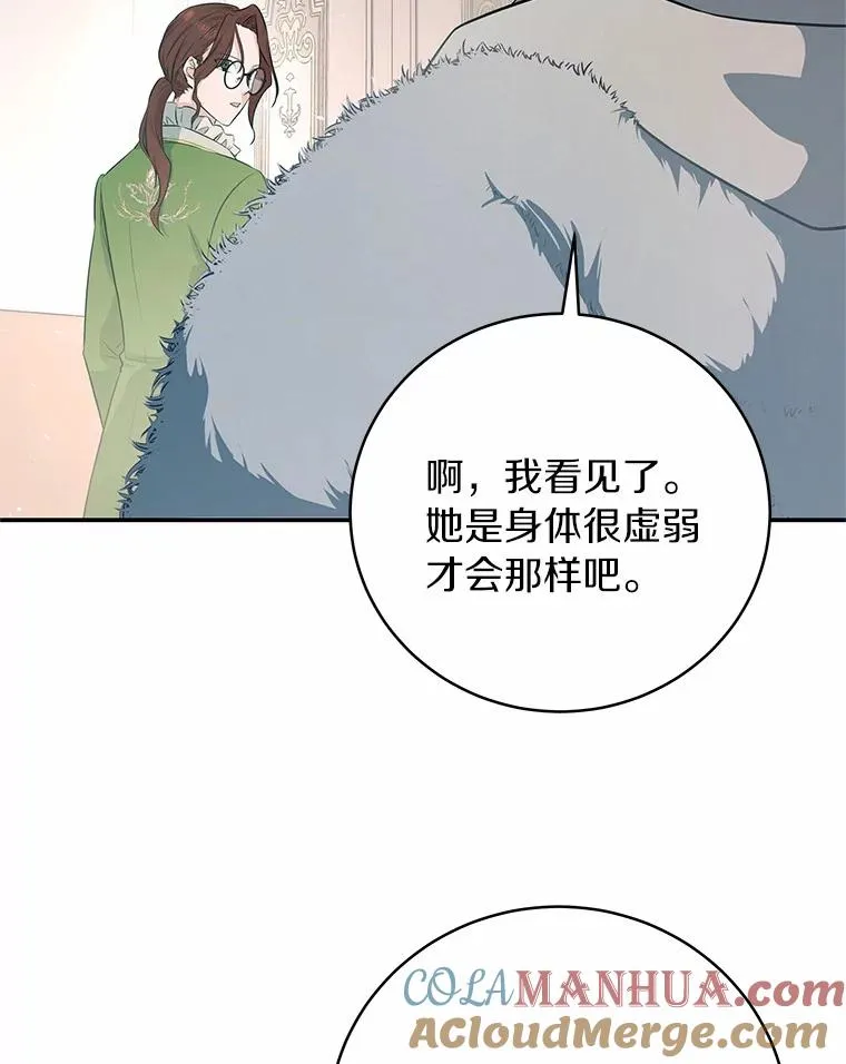 4.创伤24
