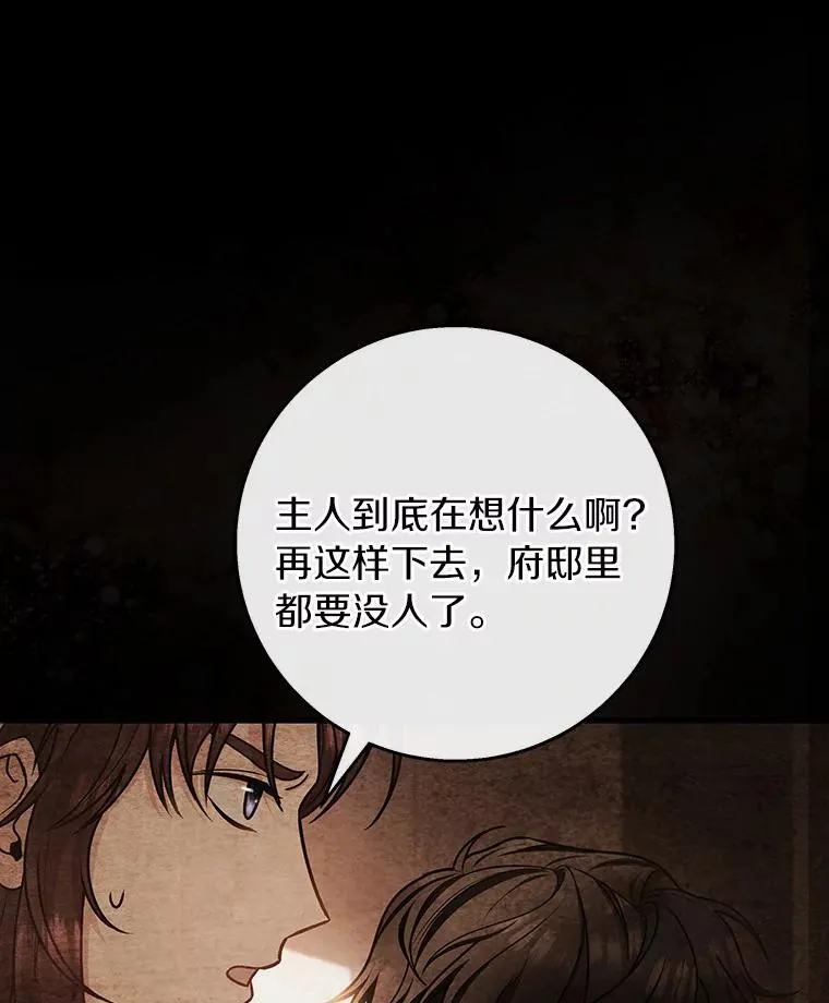 32.善意49