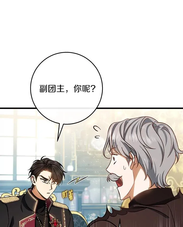 42.新的目标98