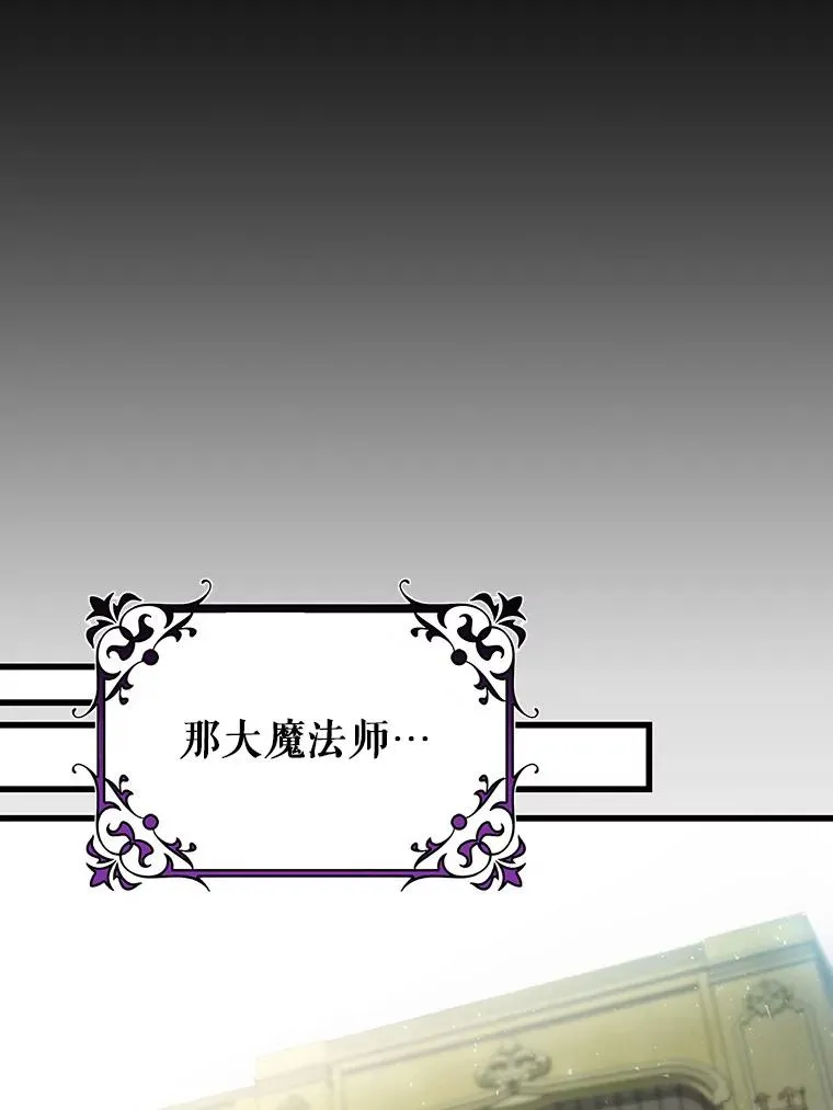 83.出发救援14