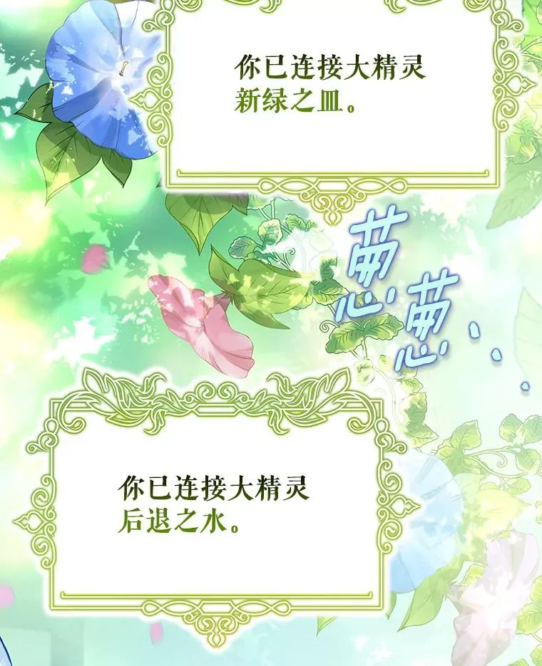 39.第一支舞109