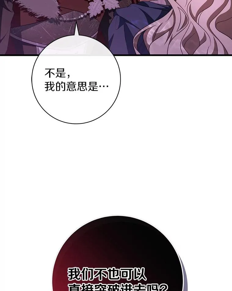 89.精灵融合58
