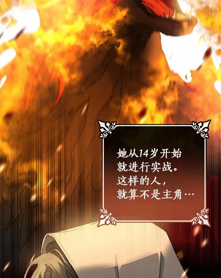 10.迎接142