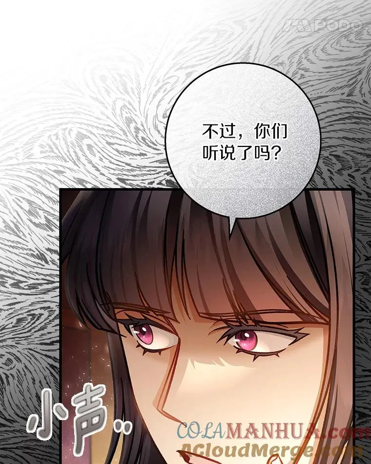 38.亮相舞会44