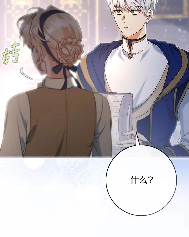 80.教我做饭吧18