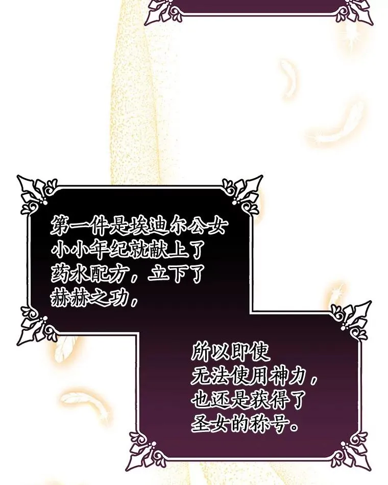 38.亮相舞会67