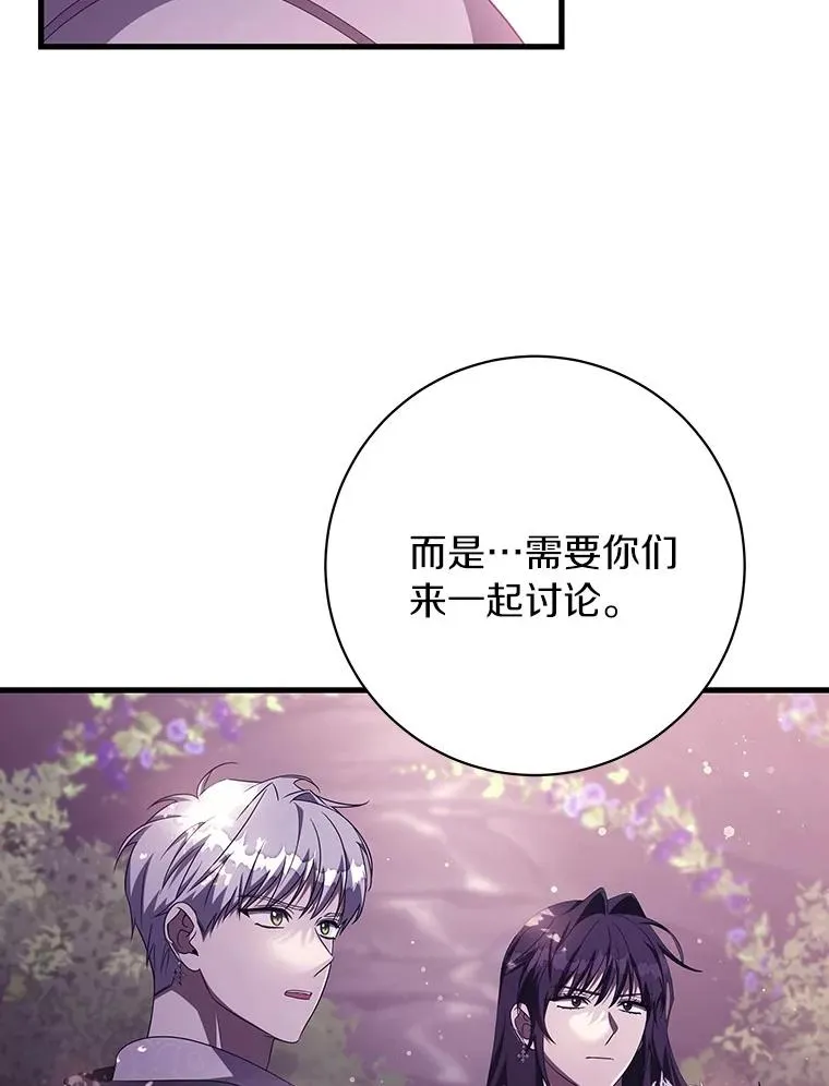 95.难道不是魔物？94